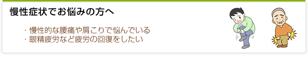 �����Ǐ�ł��Y�݂̕���